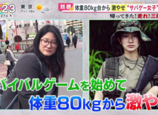 80kg櫻花妹迷上生存遊戲! 1年半「扛裝備鏟肉」激瘦變軍武女神