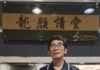 陳東海「刣雞蔡仔」描繪黑道與雞販人生 故事總在陰影裡