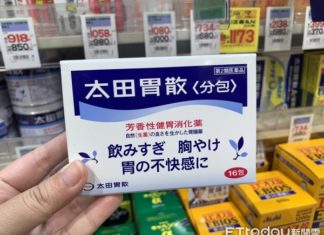 「太田胃散」主成分刊登有誤 食藥署宣布回收37批