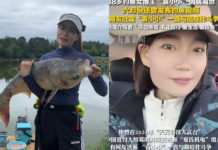 「釣魚女神」癌逝享年38歲 團隊不捨:當最快樂的天使